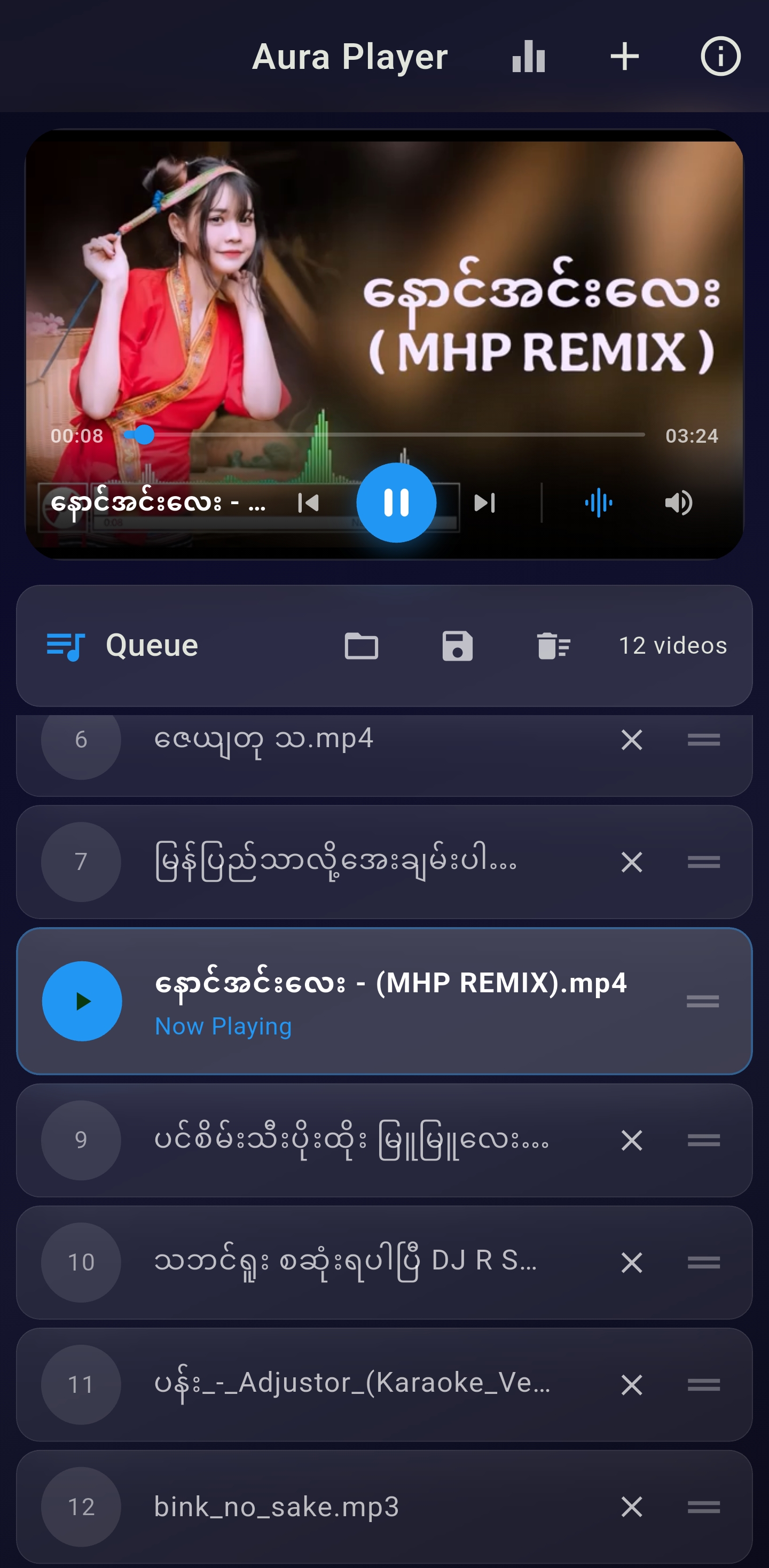 Aura Player player screen